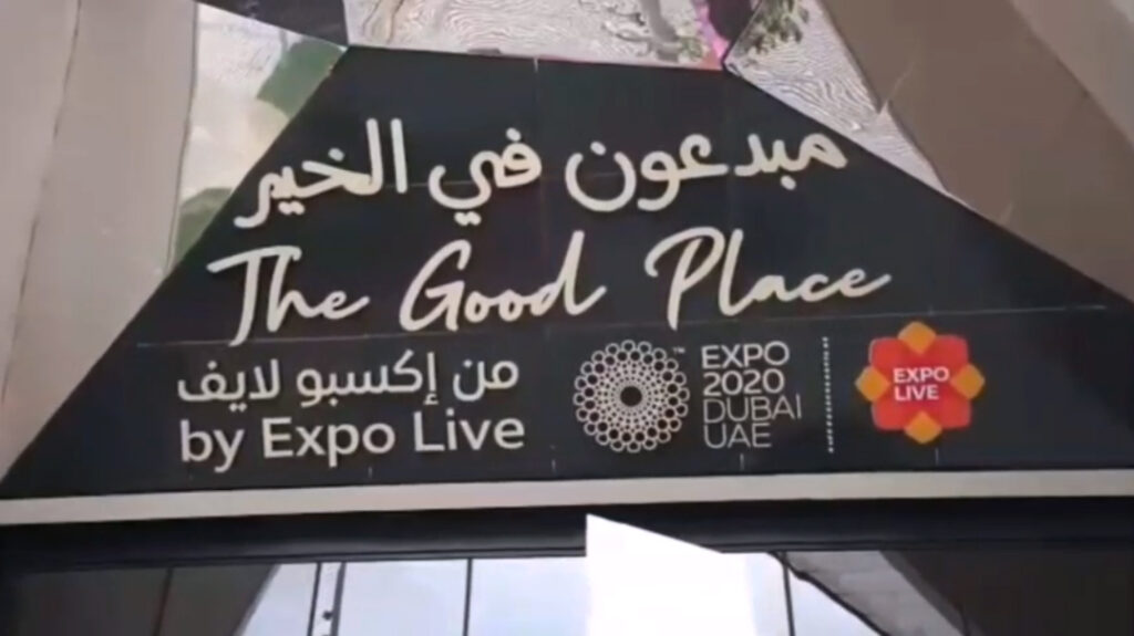 Loop en Expo Dubai